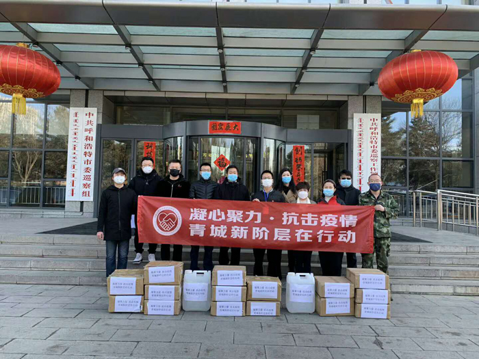 微邦網(wǎng)絡(luò),呼和浩特微邦網(wǎng)絡(luò)總經(jīng)理隨同新階層成員參加 聽(tīng)企聲?謀發(fā)展│2020?青城新階層會(huì)員大走訪│第六站走進(jìn)蒙影影業(yè) 助力青城經(jīng)濟(jì)，立足國(guó)內(nèi)循環(huán)促進(jìn)雙循環(huán)謀劃新發(fā)展展開(kāi)研討