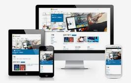 微邦網(wǎng)絡(luò),響應(yīng)式網(wǎng)站有什么特點？