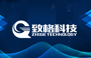 內蒙古網站建設,內蒙古致格科技